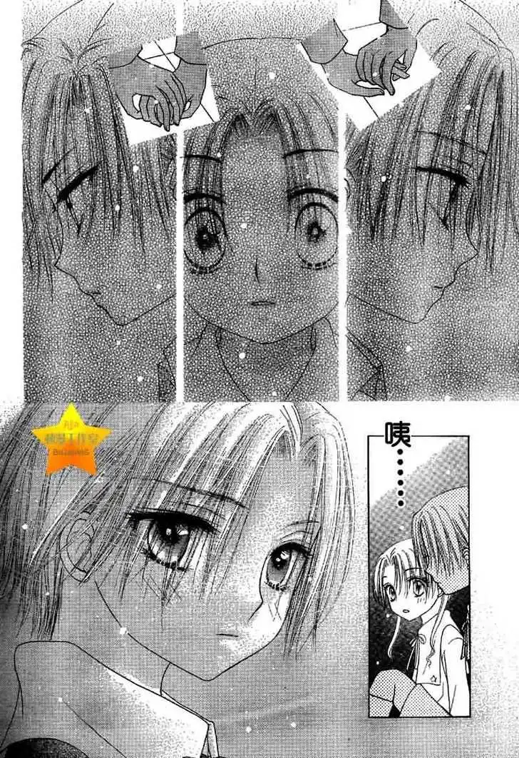 Gakuen Alice Chapter 51 20